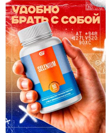 GOAL VISION Selenium vitamins selenometyonin for hair - Buy Online on GoSupps.com