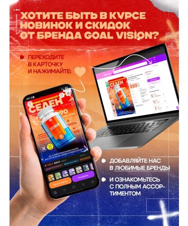 GOAL VISION Selenium vitamins selenometyonin for hair - Buy Online on GoSupps.com