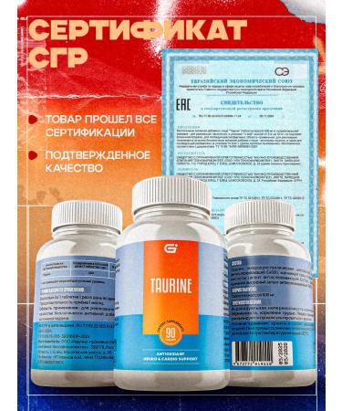 GOAL VISION Taurin sports nutrition - Buy Online on GoSupps.com