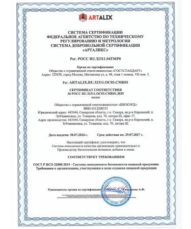 HappyBalance Iron vitamins Helat bisglitsinate - Buy Online on GoSupps.com