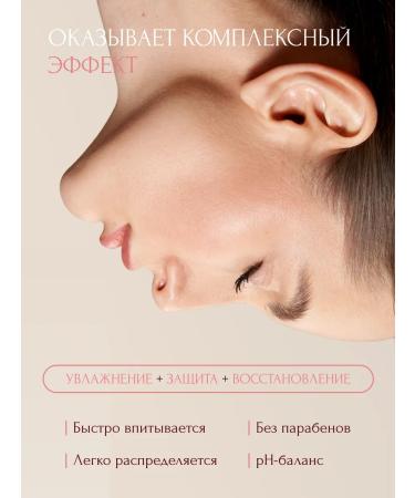 EVETIS Moisturizing face 50ml - Buy Online on GoSupps.com