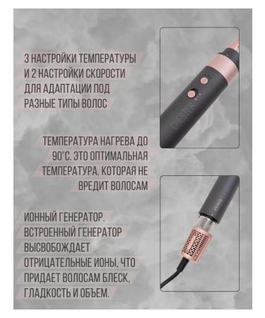 Feng Styler - Buy Online on GoSupps.com