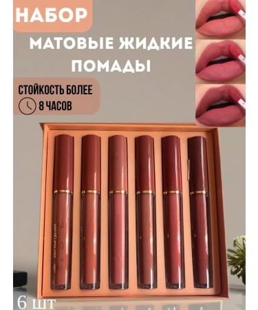 Dragon Ranee A set of liquid matte lipstick moisturizer 3D