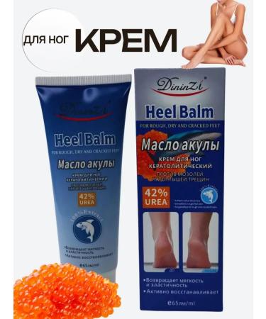 Yo Foot cream from cracks