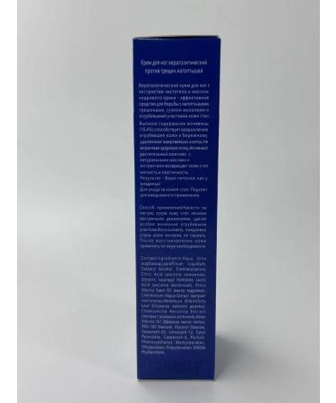 Yo Foot cream from cracks - Buy Online on GoSupps.com