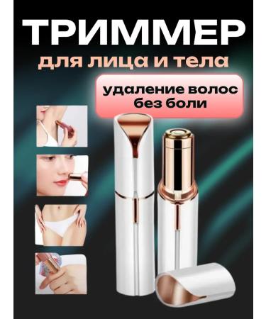 MIX accessories Trimmer Epislator female