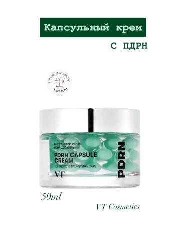 VT Cosmetics Moisturizing capsule cream with PDRN