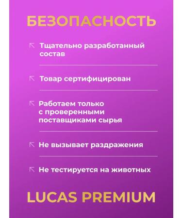 Lucas LV Bloody facial peeling - Buy Online on GoSupps.com