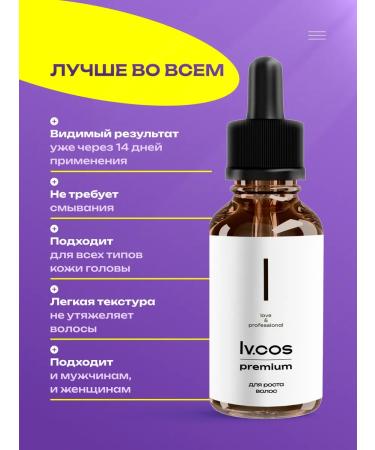 lvcos premium Hair growth with capxyl - Buy Online on GoSupps.com