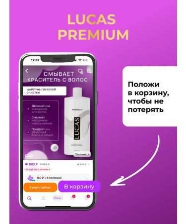 Lucas LV Facial serum from acne - Buy Online on GoSupps.com