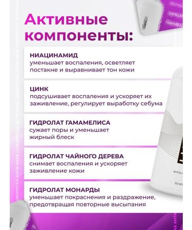 Lucas LV Facial serum from acne - Buy Online on GoSupps.com