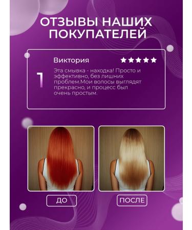 Lucas LV Deep cleaning hair - Buy Online on GoSupps.com