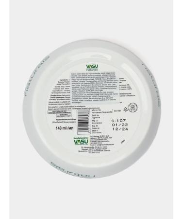 TRICHUP Moisturizing face and body cream with cocoa oil 140 ml - Buy Online on GoSupps.com