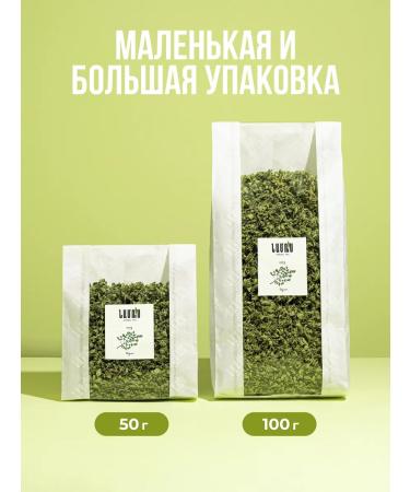 NAMUS Dried thyme - Buy Online on GoSupps.com