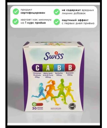 CABB Chromium Alpha - Buy Online on GoSupps.com