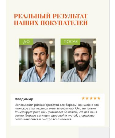 Tokishi Hair growth and beard with capxyl - Buy Online on GoSupps.com