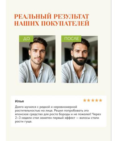 Tokishi Hair growth and beard with capxyl - Buy Online on GoSupps.com