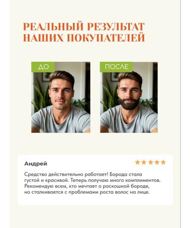 Tokishi Hair growth and beard with capxyl - Buy Online on GoSupps.com