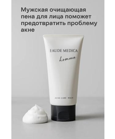 Momotani Male cleansing face foam - Buy Online on GoSupps.com
