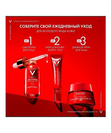Vichy Liftactiv Collagen Specialist 16 Facial Cure 8 ml - Buy Online on GoSupps.com