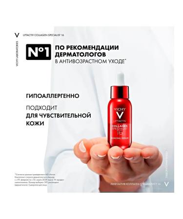 Vichy Liftactiv Collagen Specialist 16 Facial Cure 8 ml - Buy Online on GoSupps.com
