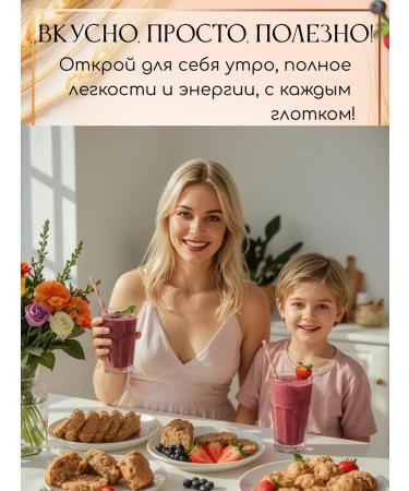 Slavich Cutting wheat 2 kg - Buy Online on GoSupps.com