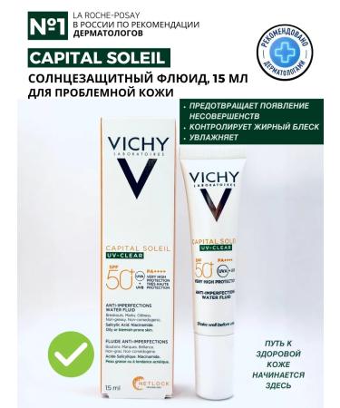 VICHY Fluid Capital Soleil Uv-Clear 15 ml