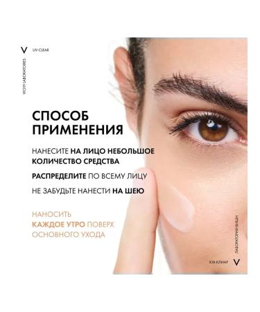 VICHY Fluid Capital Soleil Uv-Clear 15 ml - Buy Online on GoSupps.com