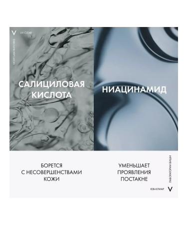 VICHY Fluid Capital Soleil Uv-Clear 15 ml - Buy Online on GoSupps.com