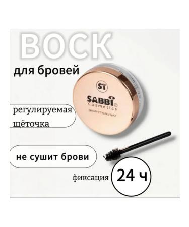 Didor Cosmetic Gel-wax for eyebrows fixer - Buy Online on GoSupps.com