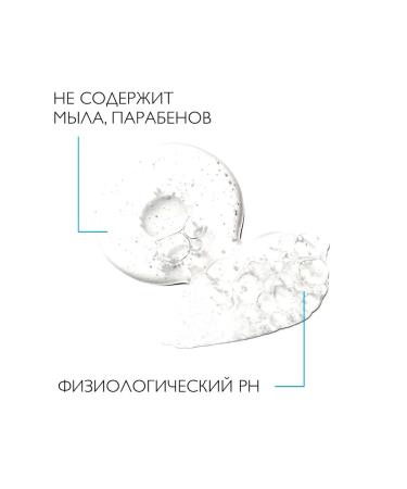 LA Roche-Posay Lipikar Gel Lavant Shower Gel for Children and Adults 100 ml - Buy Online on GoSupps.com