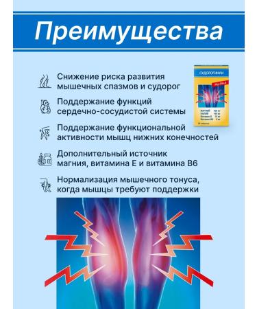 Dr Theiss Breaky Magnesium Magnesus Vitamin B6 - Buy Online on GoSupps.com