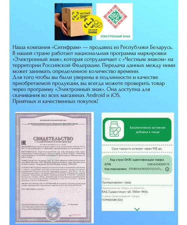 Dr Theiss Breaky Magnesium Magnesus Vitamin B6 - Buy Online on GoSupps.com