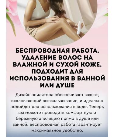 PHILIPS Body epiflator Bre700 00 (original) - Buy Online on GoSupps.com