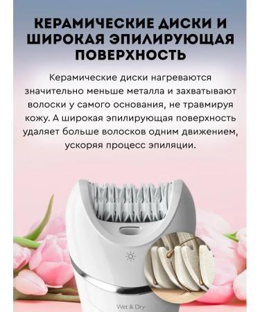 PHILIPS Body epiflator Bre700 00 (original) - Buy Online on GoSupps.com