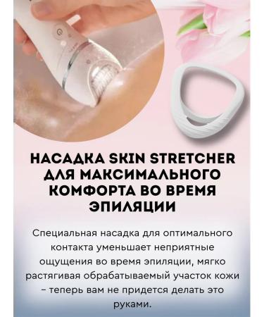 PHILIPS Body epiflator Bre700 00 (original) - Buy Online on GoSupps.com