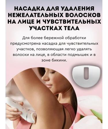 PHILIPS Body epiflator Bre700 00 (original) - Buy Online on GoSupps.com