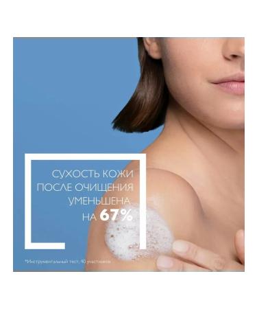 LA Roche-Posay Lipikar Syndet Ar+ cleansing cream gel 100 ml - Buy Online on GoSupps.com