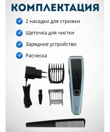 PHILIPS HC3530 hair cutting machines (original) - Buy Online on GoSupps.com