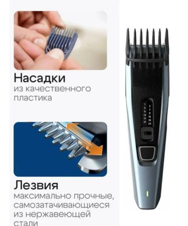 PHILIPS HC3530 hair cutting machines (original) - Buy Online on GoSupps.com