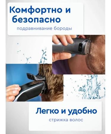 PHILIPS HC3530 hair cutting machines (original) - Buy Online on GoSupps.com