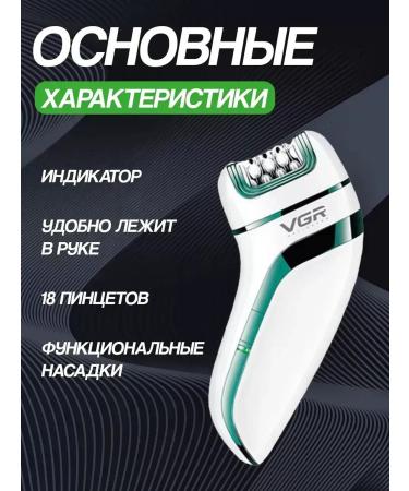 Compact painless epilator for smoothness - Buy Online on GoSupps.com