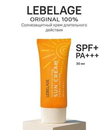 Lebelage Sunwall cream SPF50+PA +++