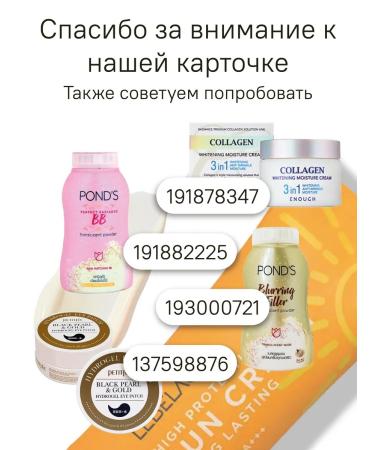 Lebelage Sunwall cream SPF50+PA +++ - Buy Online on GoSupps.com