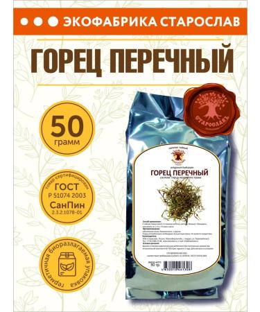 STAROSLAV Perenchny highlander (grass 50g.)