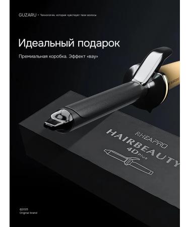 GuZaru Professional carrier for curls - Buy Online on GoSupps.com