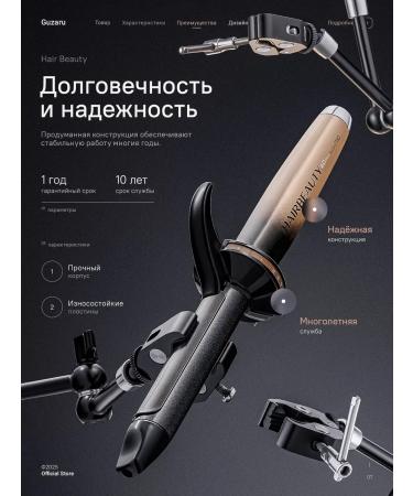 GuZaru Professional carrier for curls - Buy Online on GoSupps.com