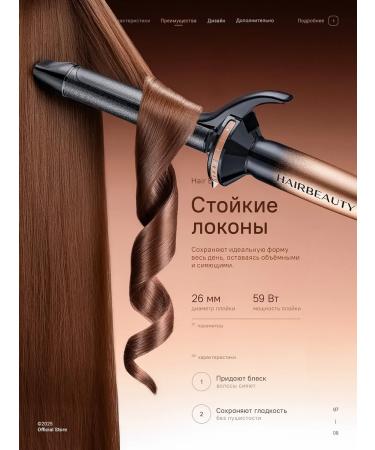 GuZaru Professional carrier for curls - Buy Online on GoSupps.com