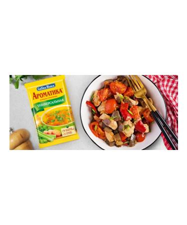 Gallina Blanca Universal seasoning aromatics 90g 2pcs - Buy Online on GoSupps.com