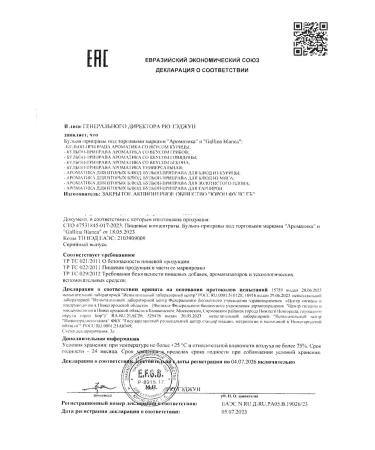 Gallina Blanca Universal seasoning aromatics 90g 2pcs - Buy Online on GoSupps.com